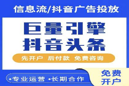 竞价SEM托管服务如何助力企业提升ROI